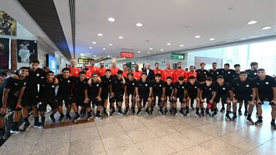 بالصور.. بعثة المنتخب الوطني تحت 17 عامًا تغادر إلى قطر للمشاركة فى كأس العالم