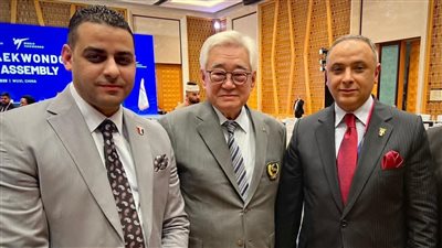 محمد مصطفى وعجيزة يشاركان في عمومية الاتحاد العالمي للتايكوندو