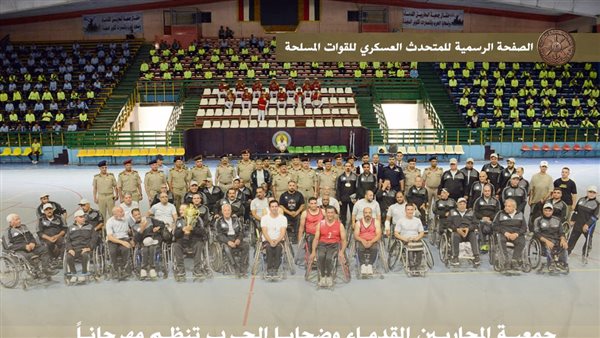 جمعية المحاربين القدماء وضحايا الحرب تنظم مهرجاناً رياضياً لأعضائها