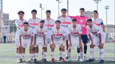 الزمالك مواليد 2009 يفوز على المحلة في بطولة الجمهورية