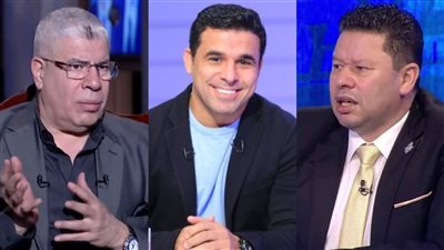 افتتاح المتحف المصري الكبير في عيون نجوم الرياضة.. شوبير: فخورون بالمحفل التاريخي.. رضا عبد العال: المتحف الكبير يحسب للرئيس السيسي.. خالد الغندور: إنجاز لكل مصري