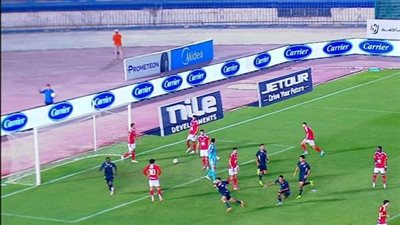 الدوري المصري الممتاز: حامد حمدان يسجل الهدف الأول لبتروجيت في مرمى الأهلي بعد خطأ فادح من محمد الشناوي