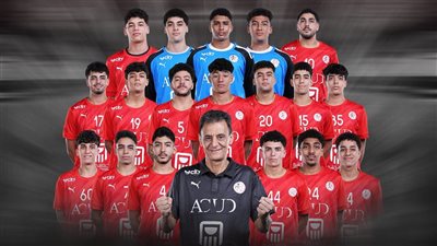 منتخب مصر للناشئين يتأهل إلى نهائي بطولة العالم لليد تحت 17 عامًا
