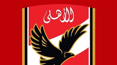 اليوم.. انتخابات النادي الأهلي لاختيار مجلس إدارة جديد لمدة 4 سنوات