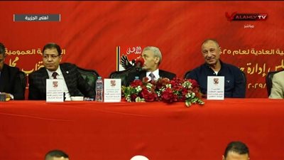 انتهاء التصويت في انتخابات الأهلي تمهيدًا لبدء فرز الأصوات واختيار المجلس الجديد