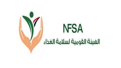 “سلامة الغذاء”: جهود رقابية مكثفة لتعزيز جودة المنتجات الغذائية وحماية صحة المواطنين في أسبوع حافل بالأنشطة