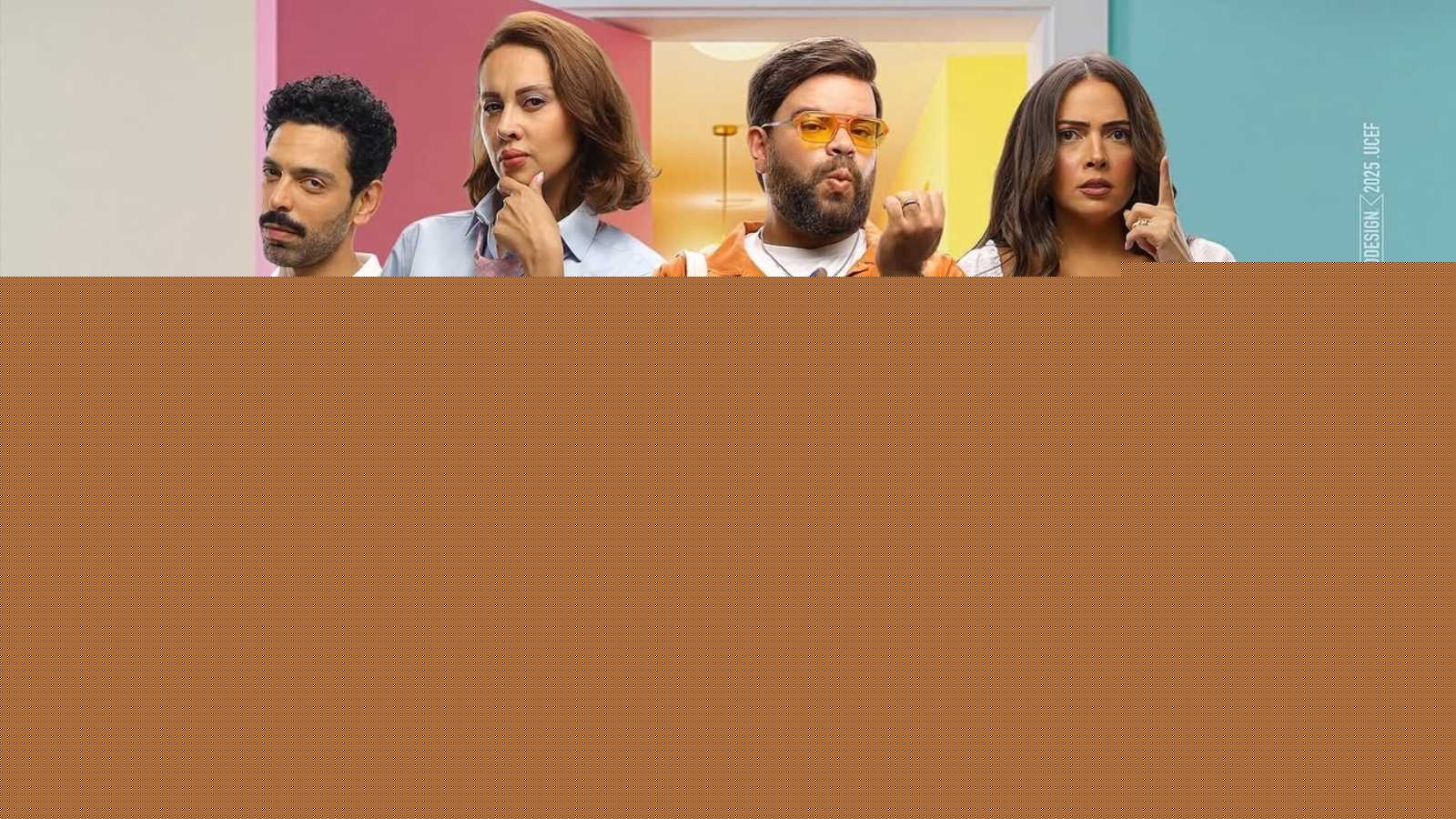 3 تذاكر فقط.. سحب فيلم ” ماما وبابا” وصدمة ياسمين رئيس