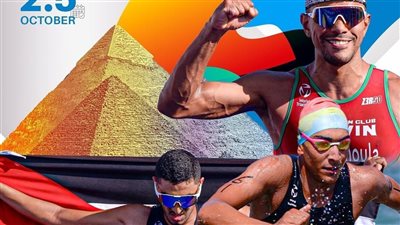 مصر تستضيف البطولة الأفريقية والعربية للترايثلون بمشاركة 28 دولة
