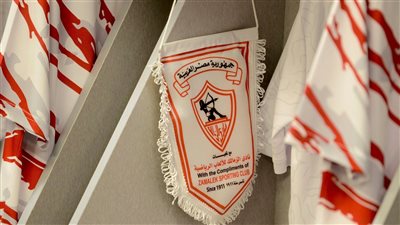 مجلس إدارة نادي الزمالك يتقدم بالتهنئة لأبو ريدة والاتحاد المصري بمناسبة تأهل المنتخب للمونديال