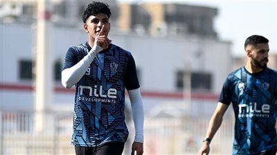 الزمالك يعقد جلسة أخيرة مع محمد السيد خلال أيام لتجديد عقده