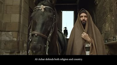 طرح الإعلان الرسمي لفيلم المنبر قبل عرضه في مهرجان الإسكندرية
