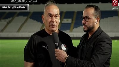 إبراهيم حسن: نهدي تأهل منتخب مصر للمونديال للرئيس السيسي وللشعب المصري
