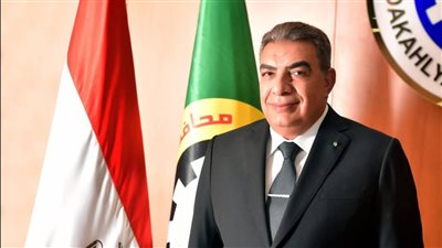 محافظ الدقهلية يهنئ المنتخب الوطني بالتأهل إلى كأس العالم 2026… من نصر أكتوبر إلى نصر جديد لمصر