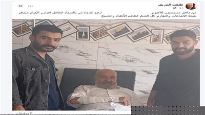 ارجو الدعاء.. طلعت الشريف يعلن إصابته بكسر مفاجئ في اليد