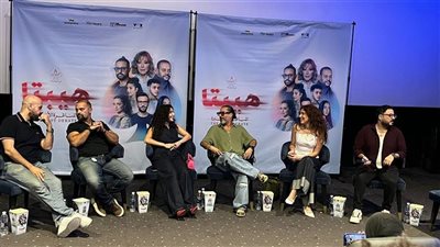 غيب منة شلبي.. عقد المؤتمر الصحفي لـ فيلم هيبتا 2 المناظرة الأخيرة