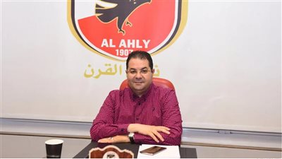 سعد شلبي يكشف تفاصيل الهيكلة الإدارية والمالية للعاملين بالنادي الأهلي