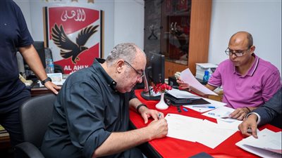 الأهلي يعلن إغلاق باب الترشح لانتخابات النادي بعد تلقي أوراق 16 مرشحًا