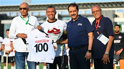 الاتحاد الدولي للهوكي يكرم محمود ممدوح بعد وصوله إلى 100 مباراة دولية