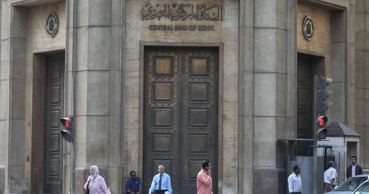 “المركزي” المصري يطلق صندوقاً لدعم وتطوير الجهاز المصرفي