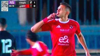 من أول لمسة: نيتس جراديشار يسجل هدف التعادل للأهلي في مرمى بتروجيت في الدقيقة 60