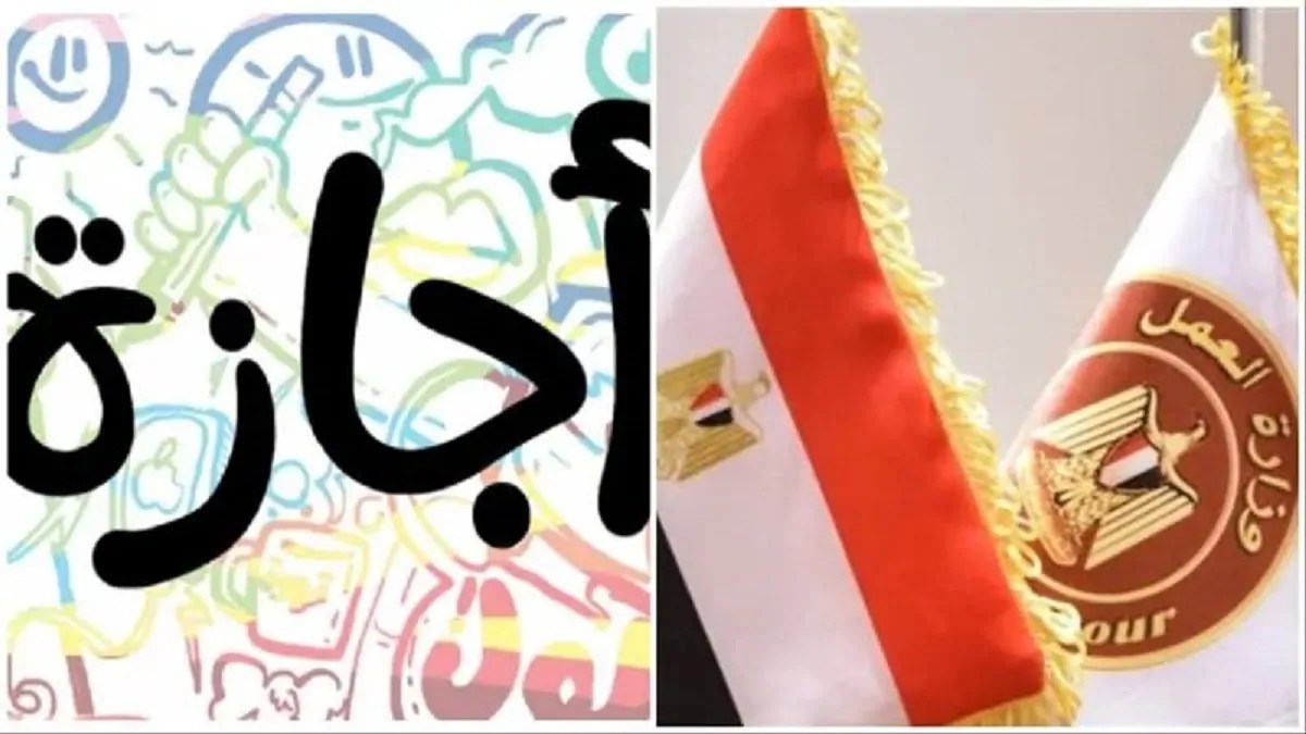 إجازة 6 أكتوبر للقطاع الخاص الإثنين أم الخميس