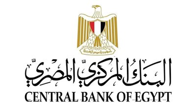 المركزي المصري: تعطيل العمل بالبنوك يوم الخميس 9 أكتوبر بمناسبة عيد القوات المسلحة