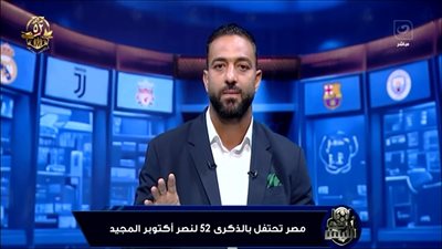 ميدو يهنئ دكتور خالد العناني بمنصب مدير عام منظمة اليونسكو