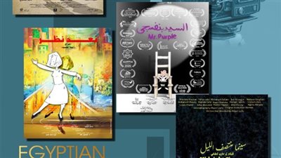 المركز القومي للسينما يشارك في مهرجان بيونج يانج الدولي بعدد من الأفلام المصرية