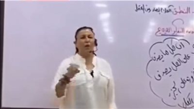 «كل الرجال أندال».. فيديو يثير الجدل لمعلمة تُلقّن الطالبات عبارة مسيئة خلال درس خصوصي