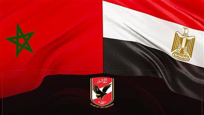 شرفتم الكرة العربية.. الأهلي يهنئ المغرب بعد التتويج ببطولة كأس العالم للشباب