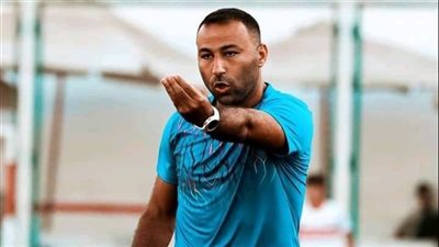 رسميًا.. أحمد عبد الرؤوف ينضم للجهاز الفني للزمالك بقيادة يانيك فيريرا