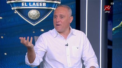 أسامة حسني: “الزمالك محتاج يبص على الأهلي.. والناجح مش عيب تقلده”