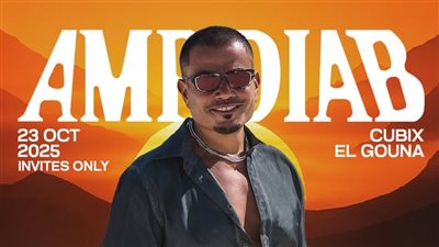 23 أكتوبر.. تفاصيل وموعد حفل عمرو دياب في الجونة