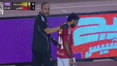 طبيب الأهلي يوضح تفاصيل إصابة حسين الشحات وياسر إبراهيم