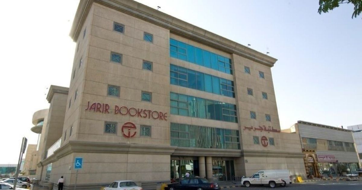 نمو أرباح “جرير” السعودية دون التوقعات وسط تراجع هوامش الربحية