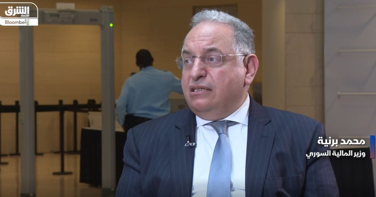 وزير المالية السوري: لن نمول أي مشروع لا يشارك فيه القطاع الخاص