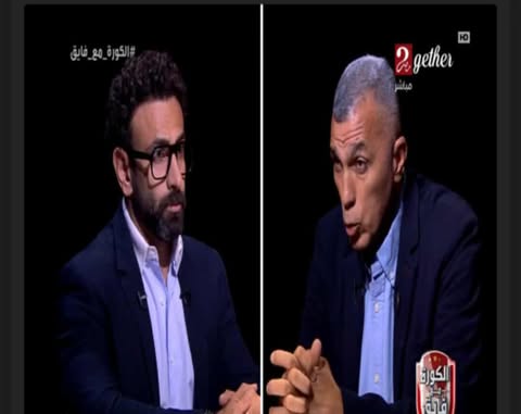 فتح الصورة