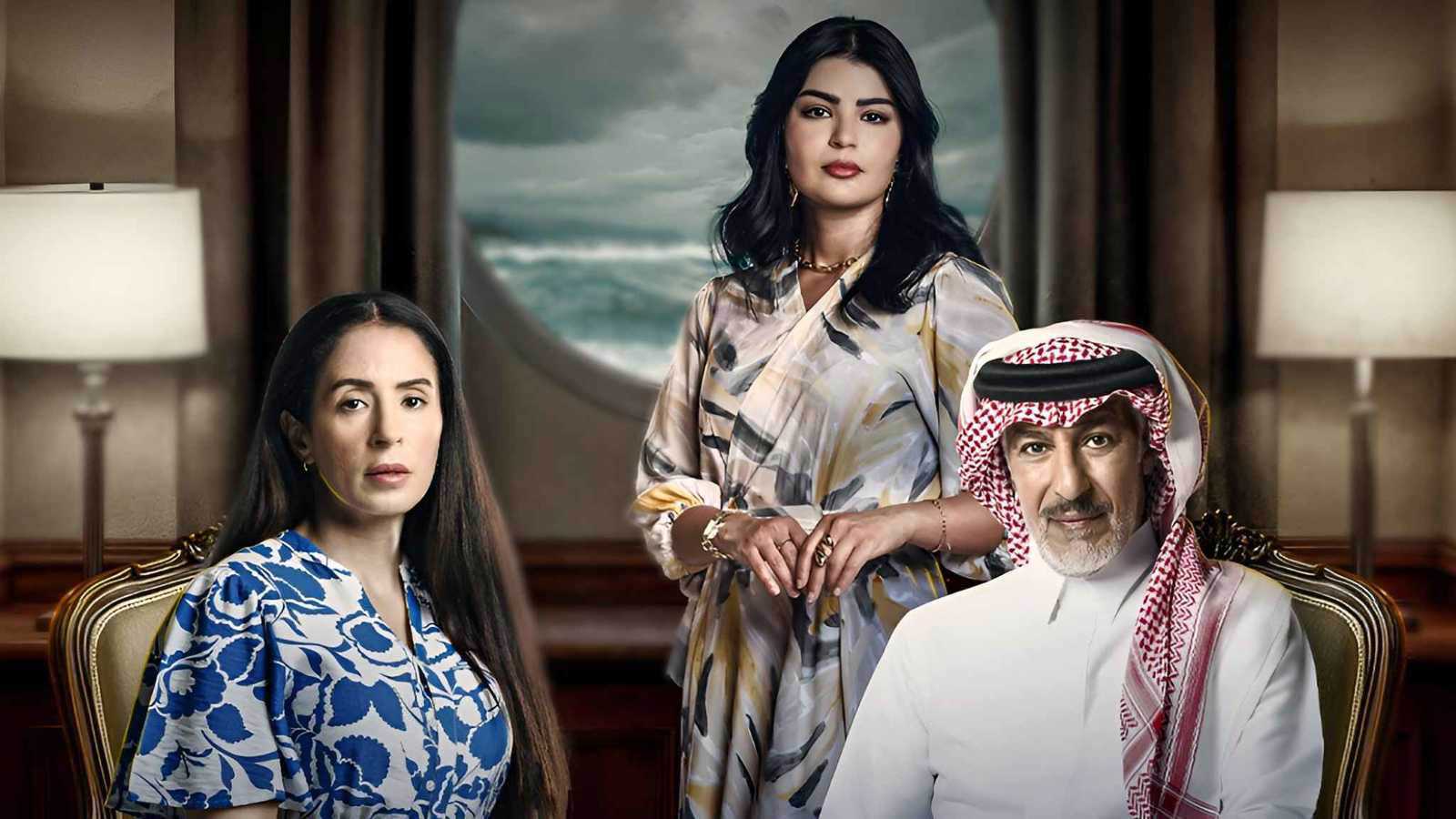 أسرار وعواطف.. “المرسى” يتصدر قائمة تفضيلات المشاهدين