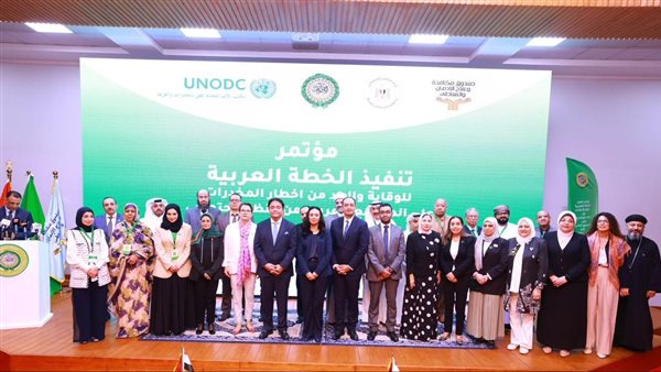 إشادة بتجربة صندوق مكافحة الإدمان فى الوقاية والعلاج بمؤتمر الخطة العربية للوقاية من المخدرات