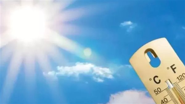 ارتفاع طفيف في درجات الحرارة.. تعرف على حالة الطقس غدًا الأربعاء 22 أكتوبر