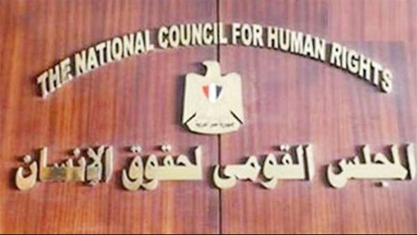 المجلس القومي لحقوق الإنسان يختتم أعمال ورشة العمل التي نظمها على مدار يومين