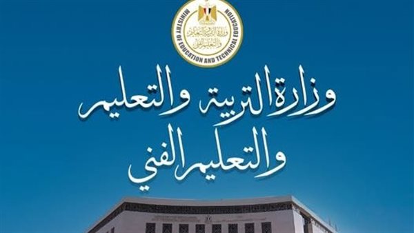 انطلاق المسابقة الثقافية البحثية الكبرى للعام الدراسي الجارى