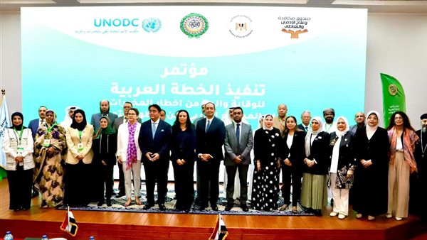 بحضور ممثلين عن 14 دولة.. إطلاق آليات تنفيذ الخطة العربية للوقاية من المخدرات
