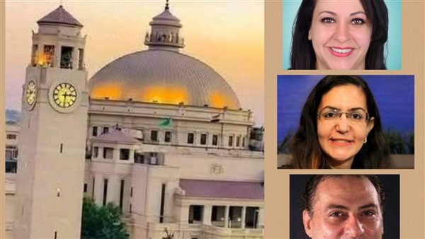 تجسيد لثقة القيادة السياسية في كفاءات الجامعة