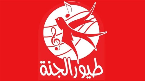 تردد قناة طيور الجنة الجديد 2025 على نايل وعرب سات بجودة HD