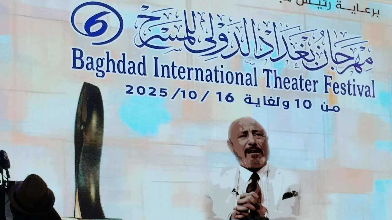 “حديقة هيس بيريديس”.. مسرحية إسبانية تلفت الأنظار في مهرجان بغداد