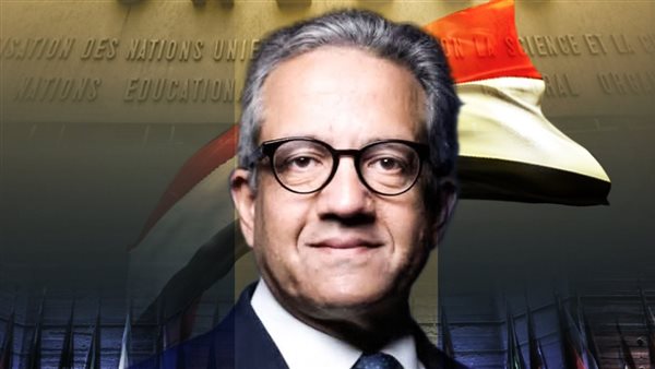 حملة ترشيح خالد العناني لرئاسة اليونسكو كانت نموذجية ومثالية