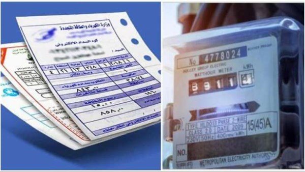 رابط الاستعلام عن فاتورة الكهرباء شركة جنوب الدلتا 2025..خطوات إلكترونية وسداد فوري