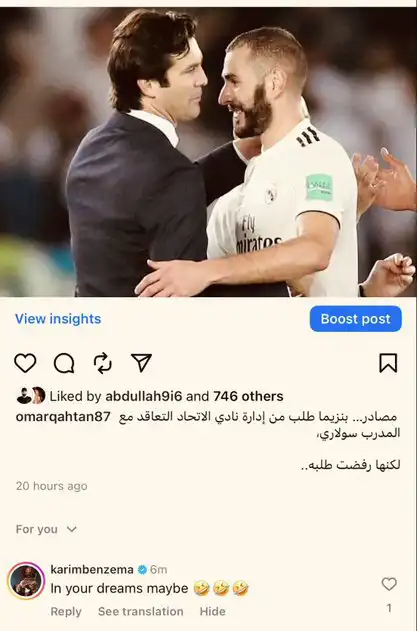 بنزيما