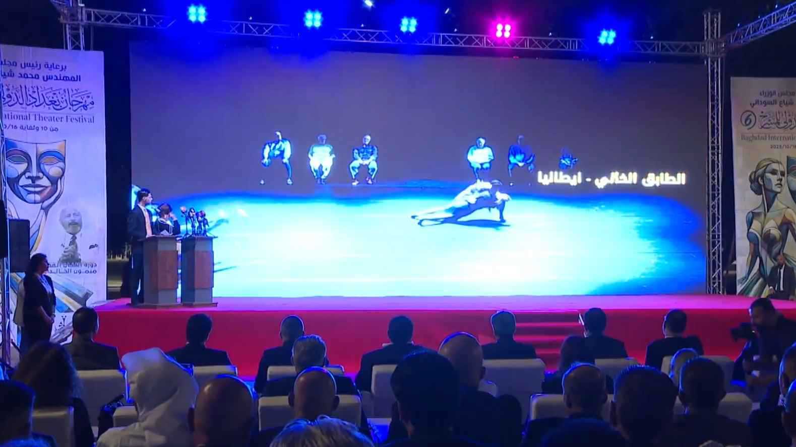 “رقصة النسيج” الهندية تتصدر جوائز مهرجان بغداد الدولي للمسرح
